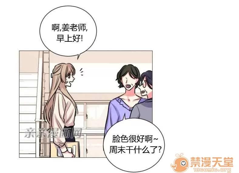 莉莉絲 Chapter22 第8页