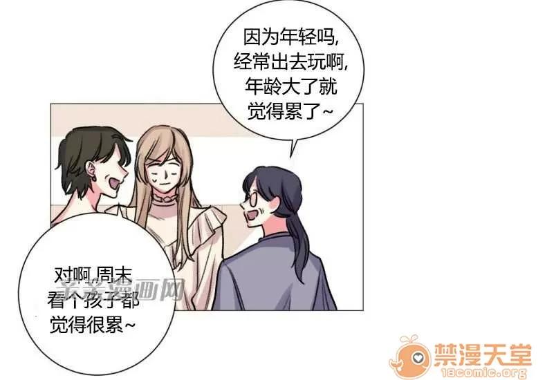 莉莉絲 Chapter22 第10页