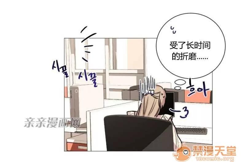 莉莉絲 Chapter22 第13页