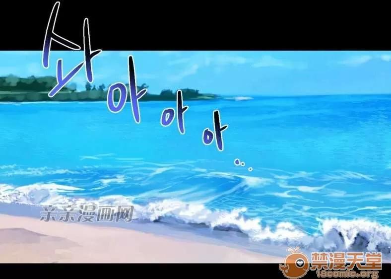 莉莉絲 Chapter22 第15页
