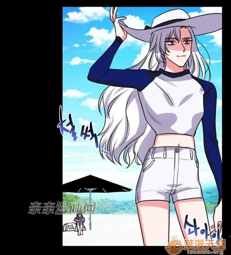 莉莉絲 Chapter22 第16页