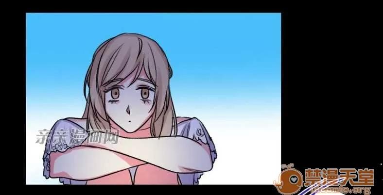 莉莉絲 Chapter22 第17页