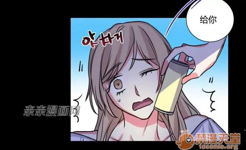 莉莉絲 Chapter22 第18页