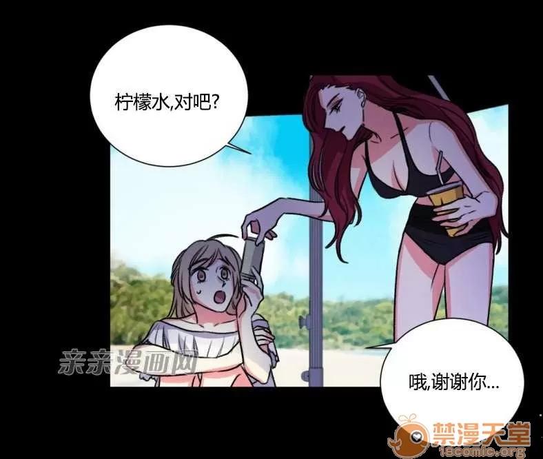 莉莉絲 Chapter22 第19页
