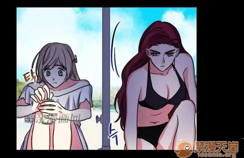 莉莉絲 Chapter22 第20页