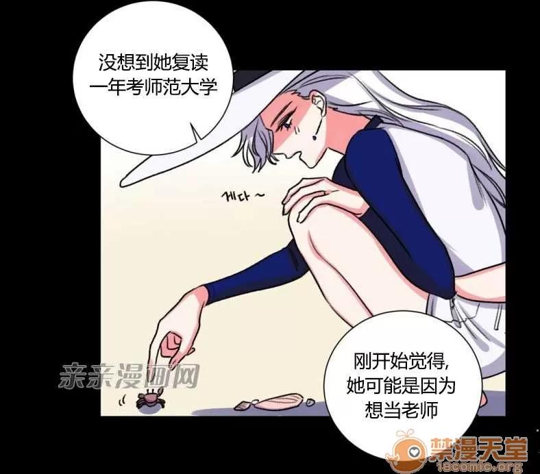 莉莉絲 Chapter22 第26页