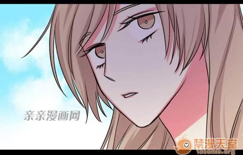 莉莉絲 Chapter22 第32页