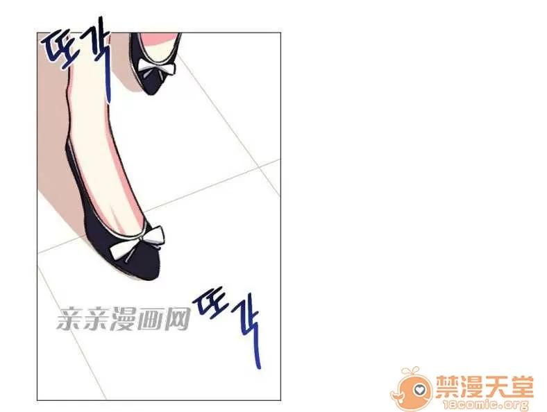 莉莉絲 Chapter22 第34页
