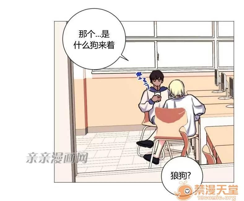 莉莉絲 Chapter22 第37页