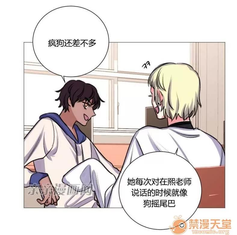 莉莉絲 Chapter22 第40页