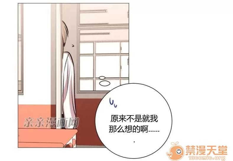 莉莉絲 Chapter22 第42页