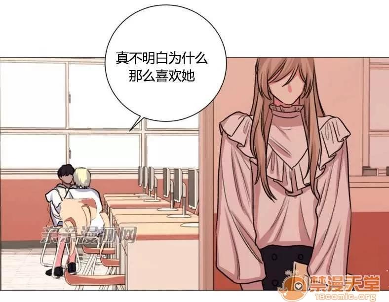 莉莉絲 Chapter22 第46页