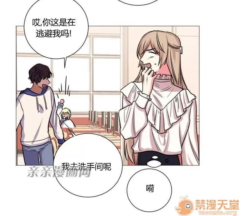 莉莉絲 Chapter22 第49页