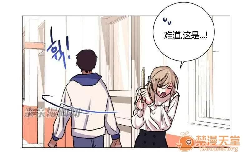 莉莉絲 Chapter22 第50页