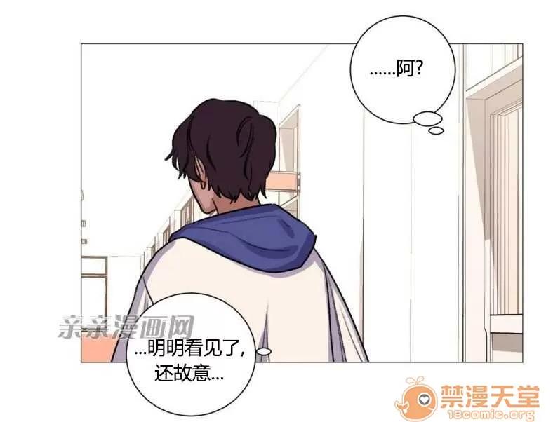 莉莉絲 Chapter22 第51页
