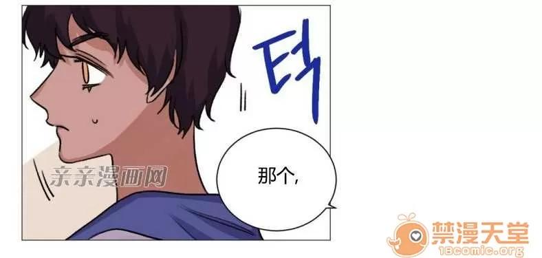 莉莉絲 Chapter22 第55页