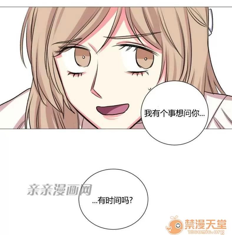 莉莉絲 Chapter22 第57页