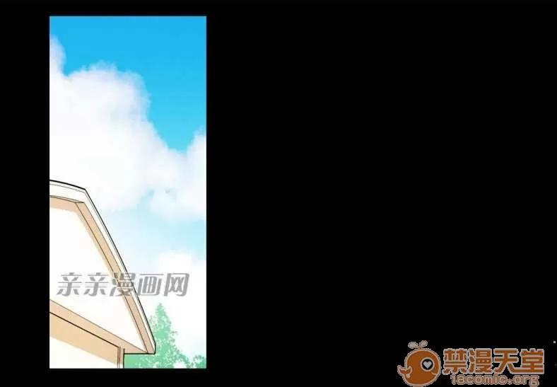 莉莉絲 Chapter24 第2页