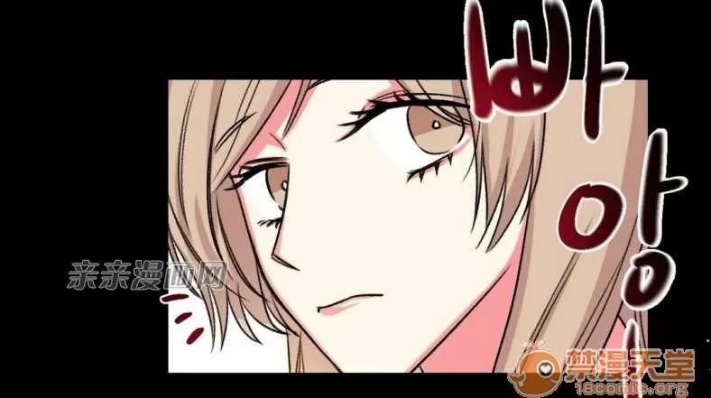 莉莉絲 Chapter24 第7页