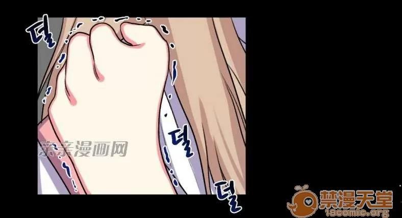莉莉絲 Chapter24 第11页
