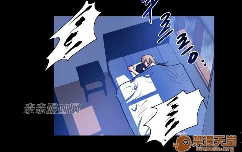 莉莉絲 Chapter24 第16页