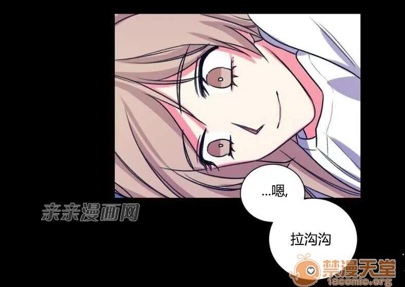 莉莉絲 Chapter24 第20页