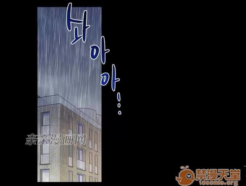 莉莉絲 Chapter24 第22页