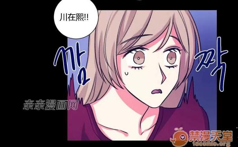 莉莉絲 Chapter24 第34页