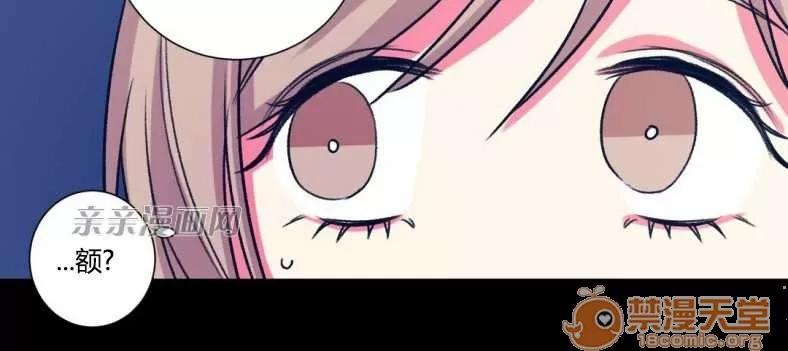 莉莉絲 Chapter24 第39页