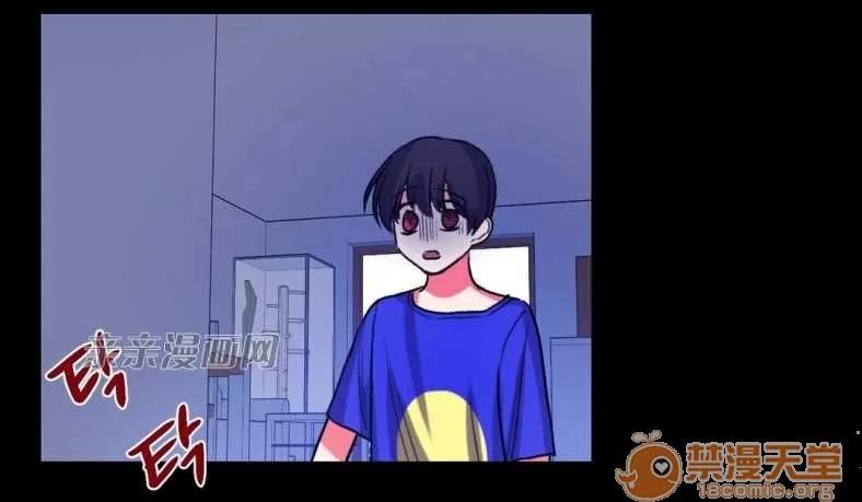 莉莉絲 Chapter24 第47页