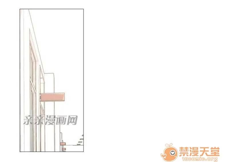 莉莉絲 Chapter24 第54页