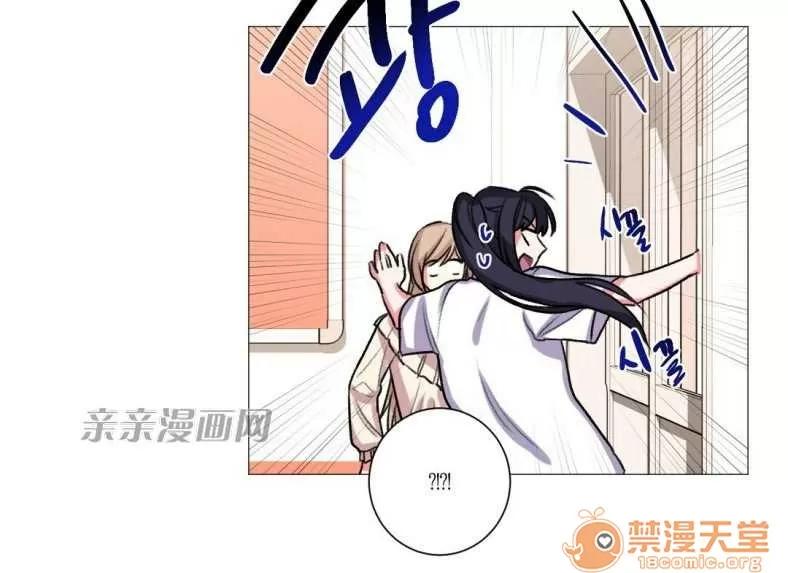 莉莉絲 Chapter24 第59页