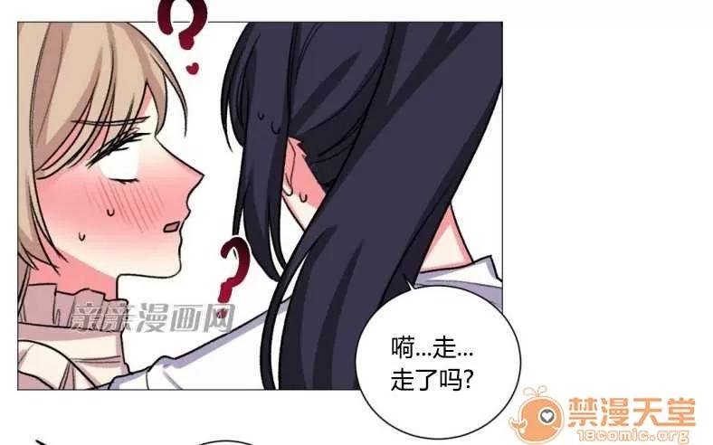莉莉絲 Chapter24 第60页