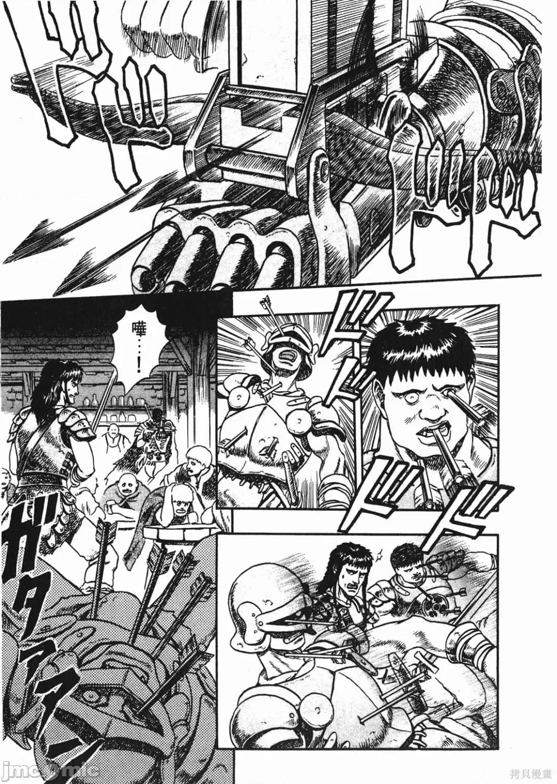烙印勇者 烙印勇者/烙印战士/剑风传奇 [三浦 建太郎/スタジオ我画/森恒二] ベルセルク 第14页