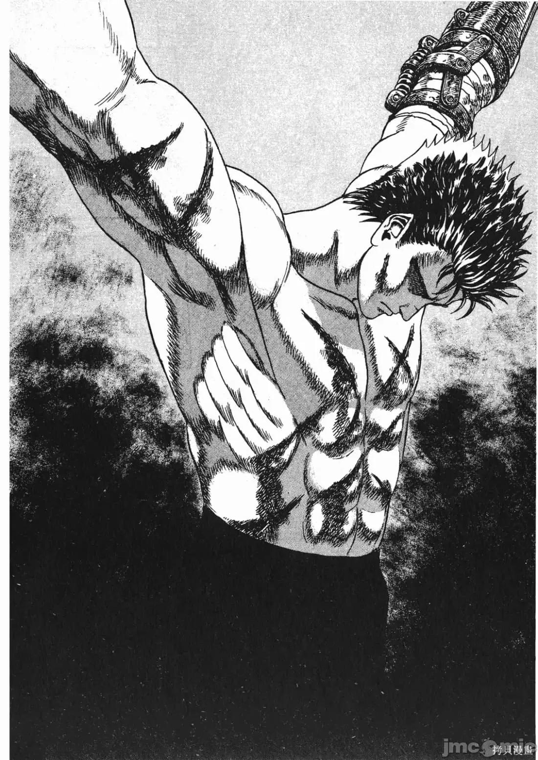 烙印勇者 烙印勇者/烙印战士/剑风传奇 [三浦 建太郎/スタジオ我画/森恒二] ベルセルク 第27页