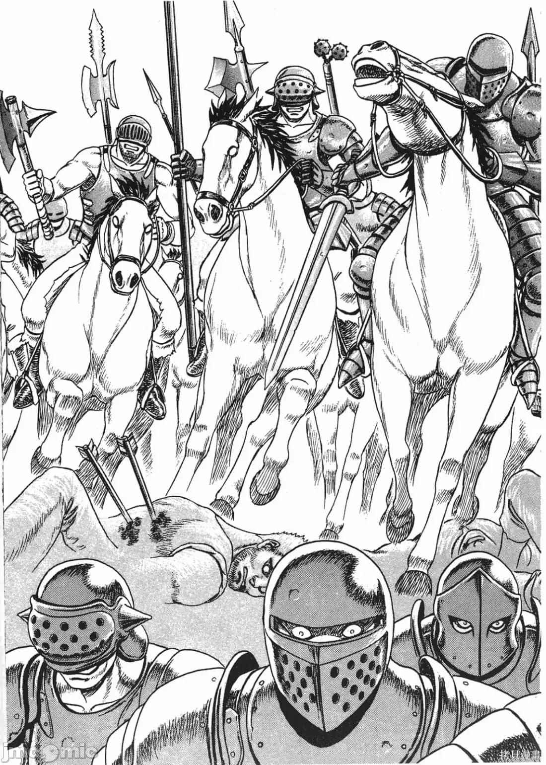 烙印勇者 烙印勇者/烙印战士/剑风传奇 [三浦 建太郎/スタジオ我画/森恒二] ベルセルク 第58页
