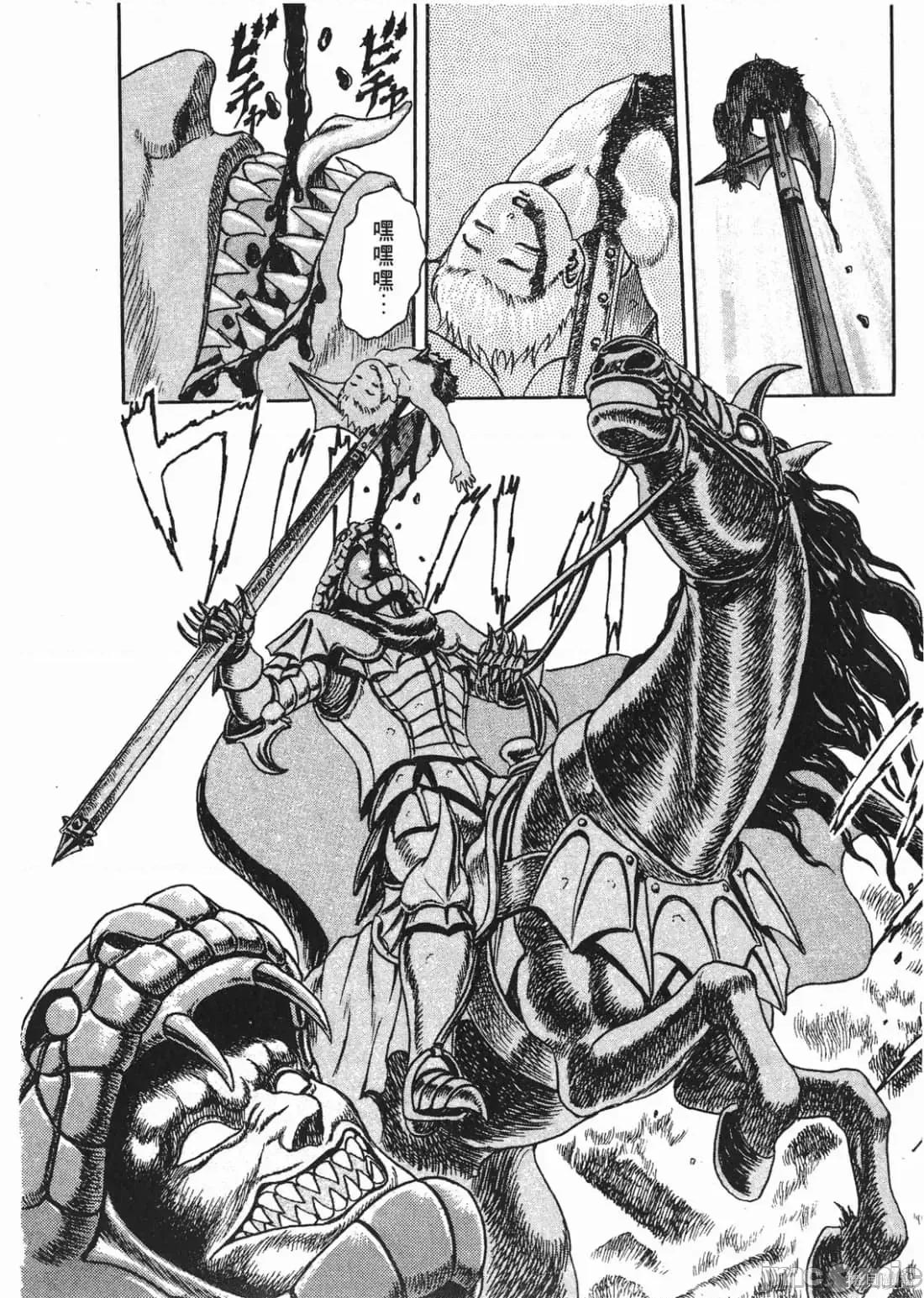 烙印勇者 烙印勇者/烙印战士/剑风传奇 [三浦 建太郎/スタジオ我画/森恒二] ベルセルク 第59页