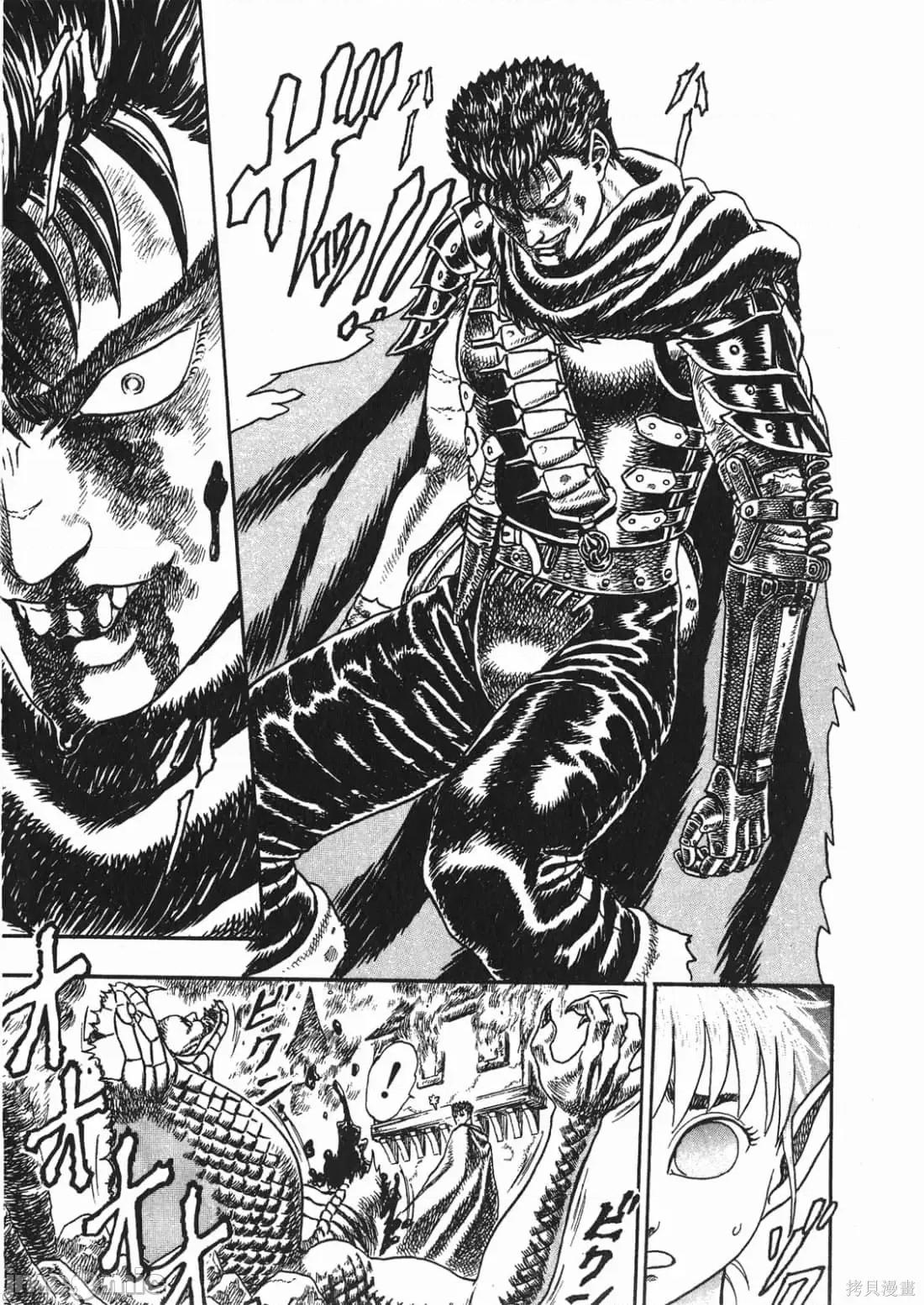 烙印勇者 烙印勇者/烙印战士/剑风传奇 [三浦 建太郎/スタジオ我画/森恒二] ベルセルク 第86页