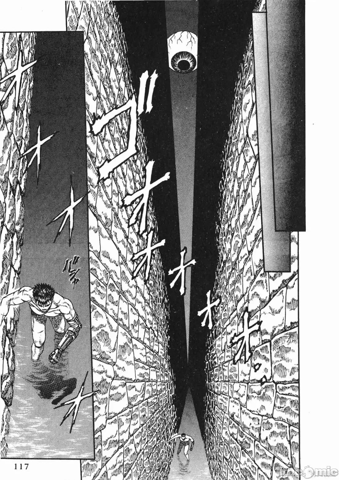 烙印勇者 烙印勇者/烙印战士/剑风传奇 [三浦 建太郎/スタジオ我画/森恒二] ベルセルク 第116页