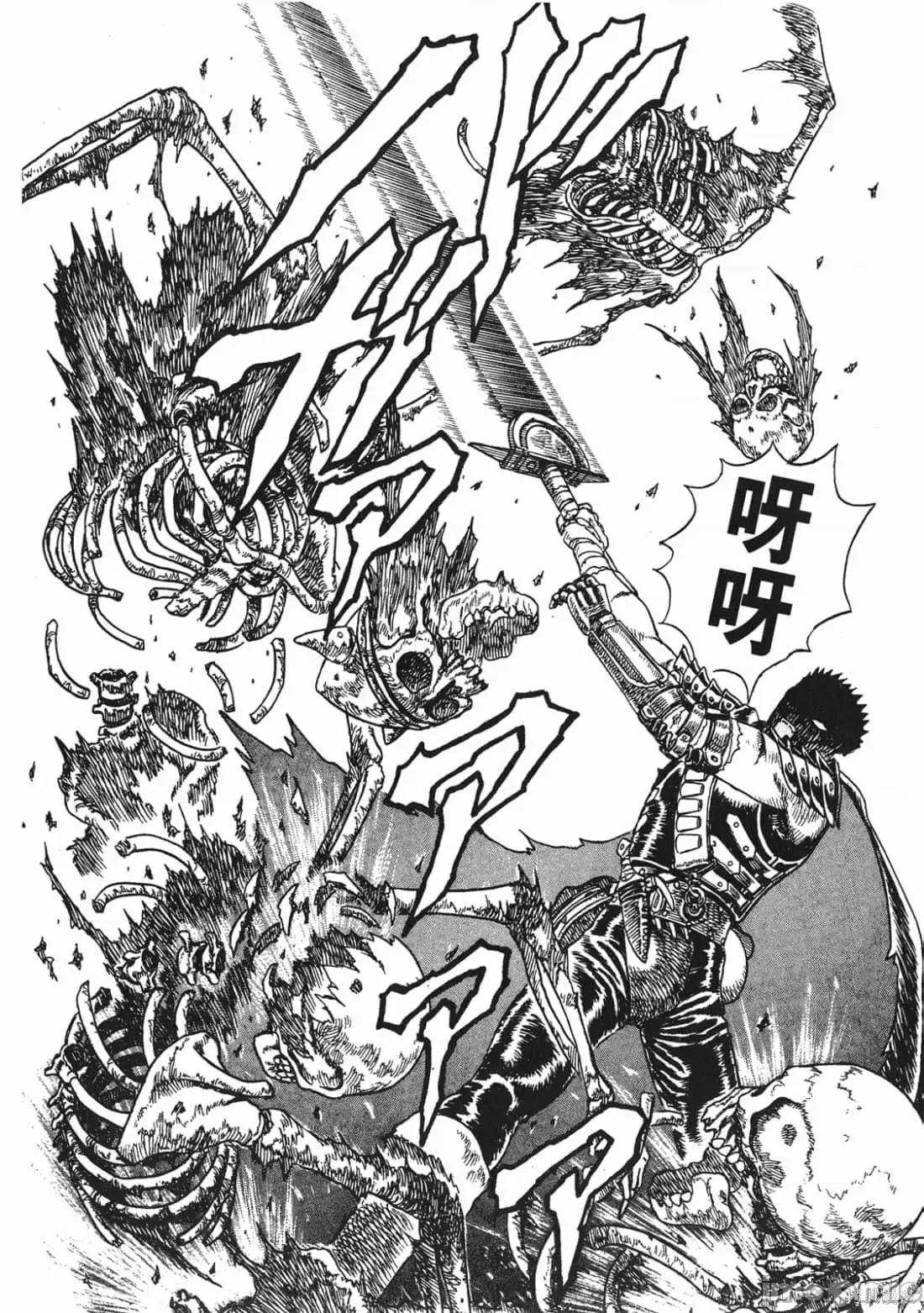 烙印勇者 烙印勇者/烙印战士/剑风传奇 [三浦 建太郎/スタジオ我画/森恒二] ベルセルク 第135页