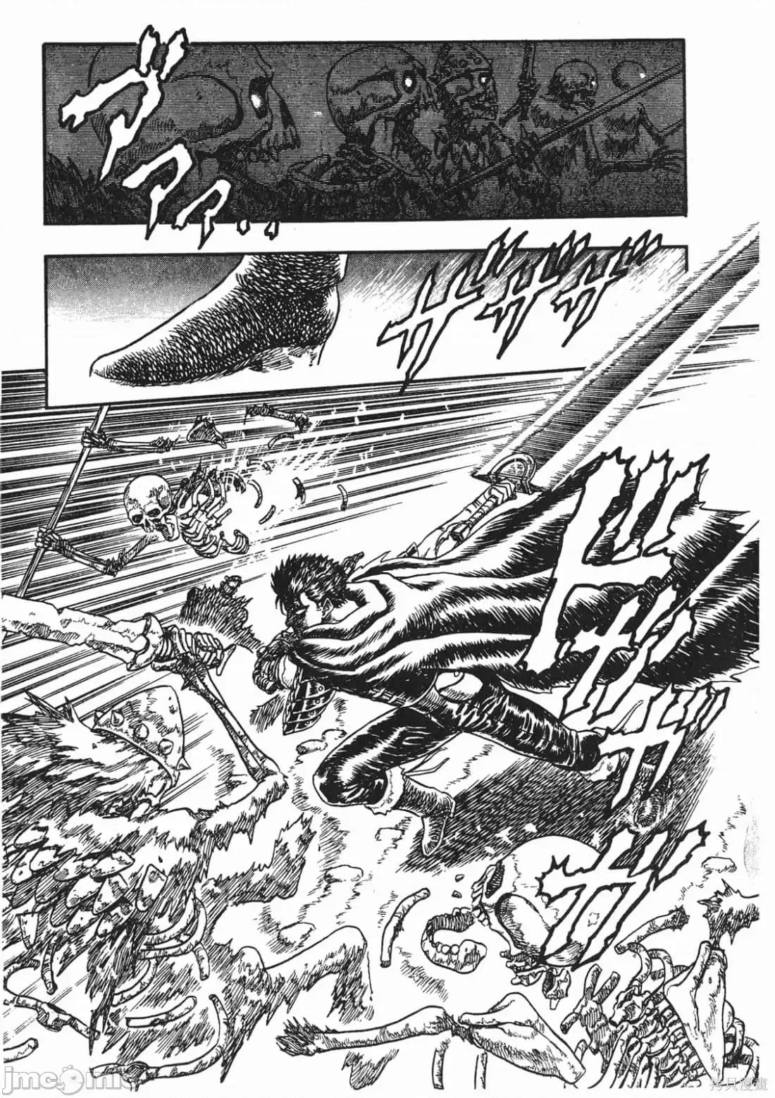 烙印勇者 烙印勇者/烙印战士/剑风传奇 [三浦 建太郎/スタジオ我画/森恒二] ベルセルク 第138页