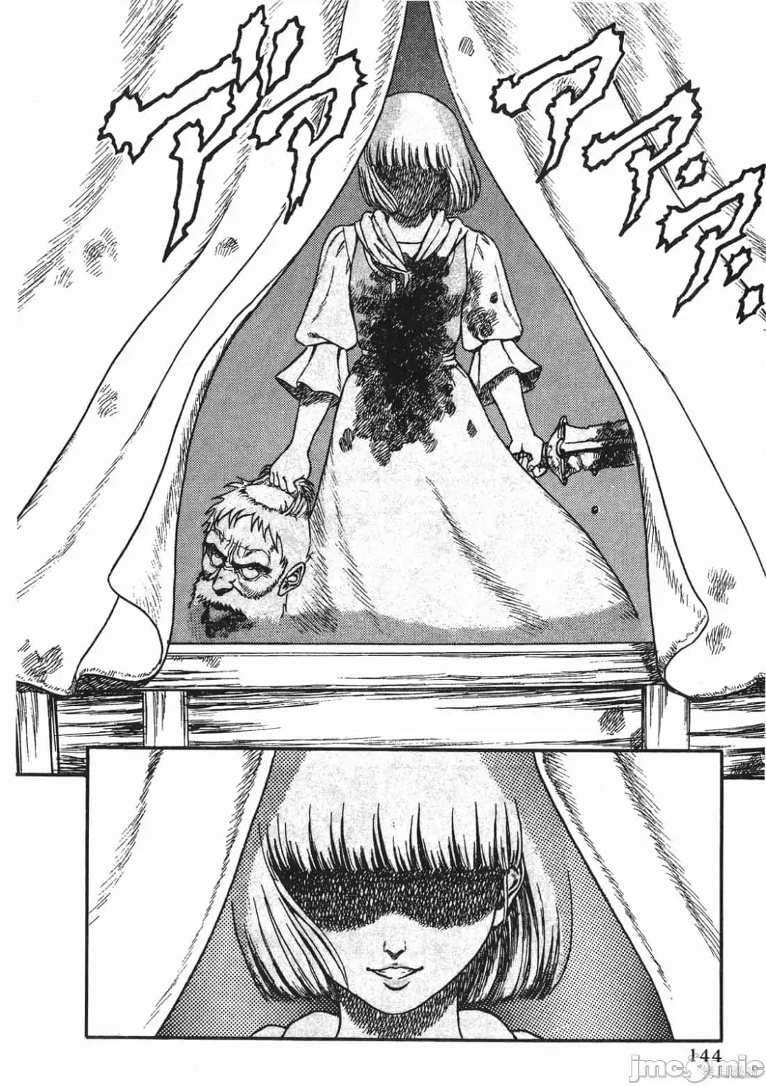 烙印勇者 烙印勇者/烙印战士/剑风传奇 [三浦 建太郎/スタジオ我画/森恒二] ベルセルク 第143页
