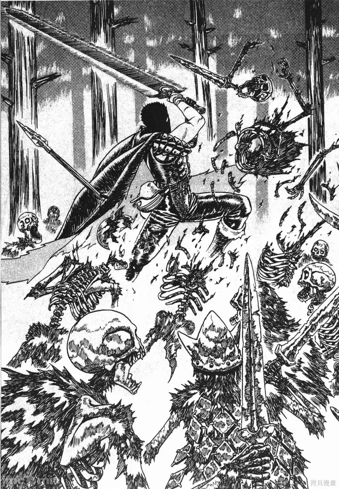 烙印勇者 烙印勇者/烙印战士/剑风传奇 [三浦 建太郎/スタジオ我画/森恒二] ベルセルク 第154页
