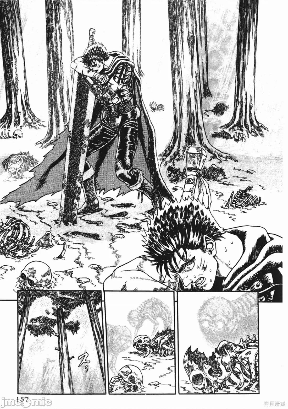 烙印勇者 烙印勇者/烙印战士/剑风传奇 [三浦 建太郎/スタジオ我画/森恒二] ベルセルク 第156页
