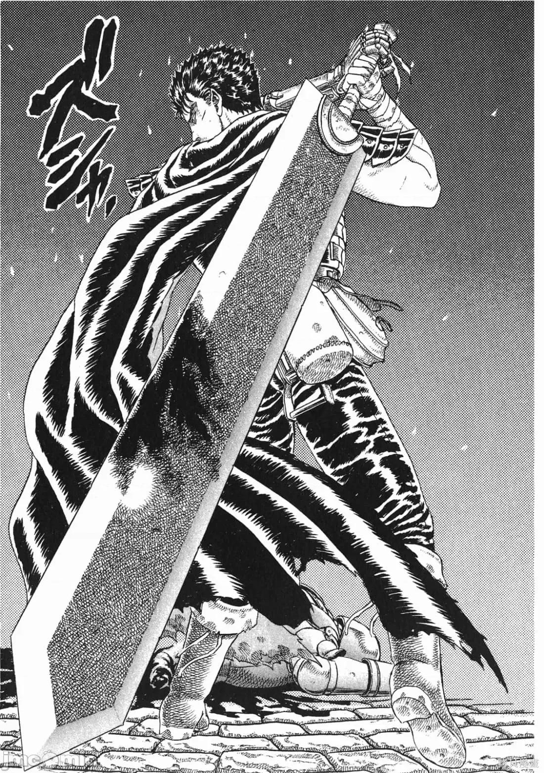 烙印勇者 烙印勇者/烙印战士/剑风传奇 [三浦 建太郎/スタジオ我画/森恒二] ベルセルク 第188页