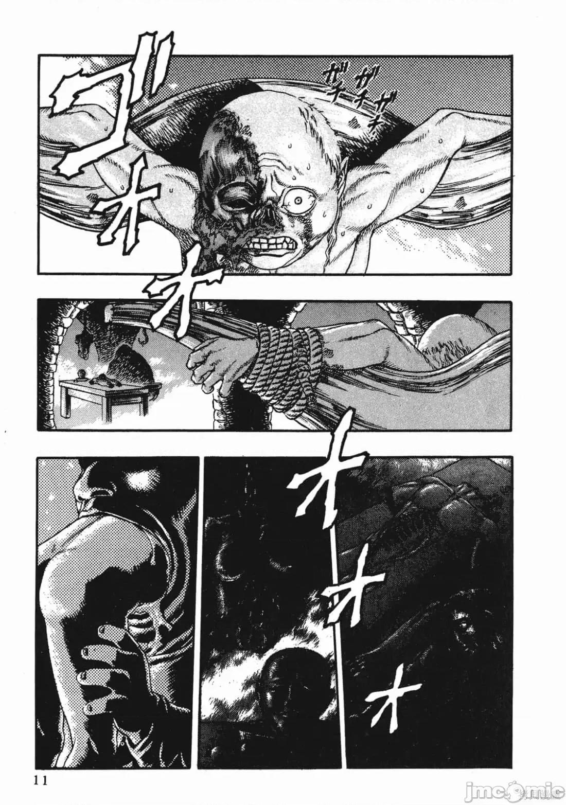 烙印勇者 烙印战士第2卷.zip 第10页