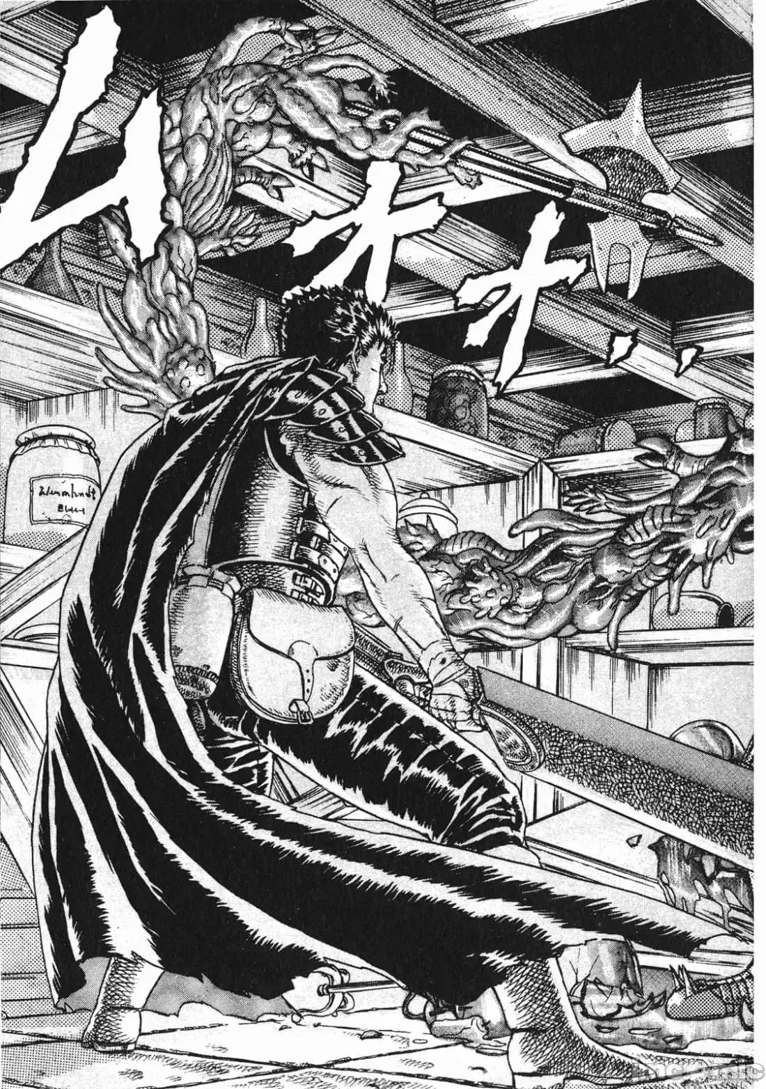 烙印勇者 烙印战士第2卷.zip 第44页