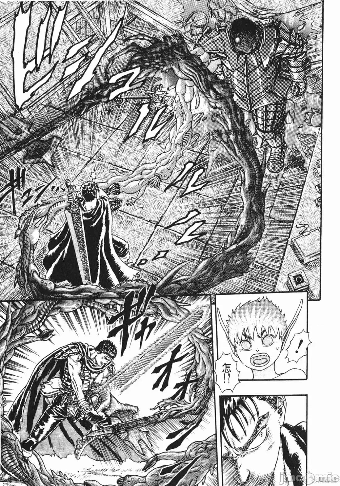 烙印勇者 烙印战士第2卷.zip 第48页
