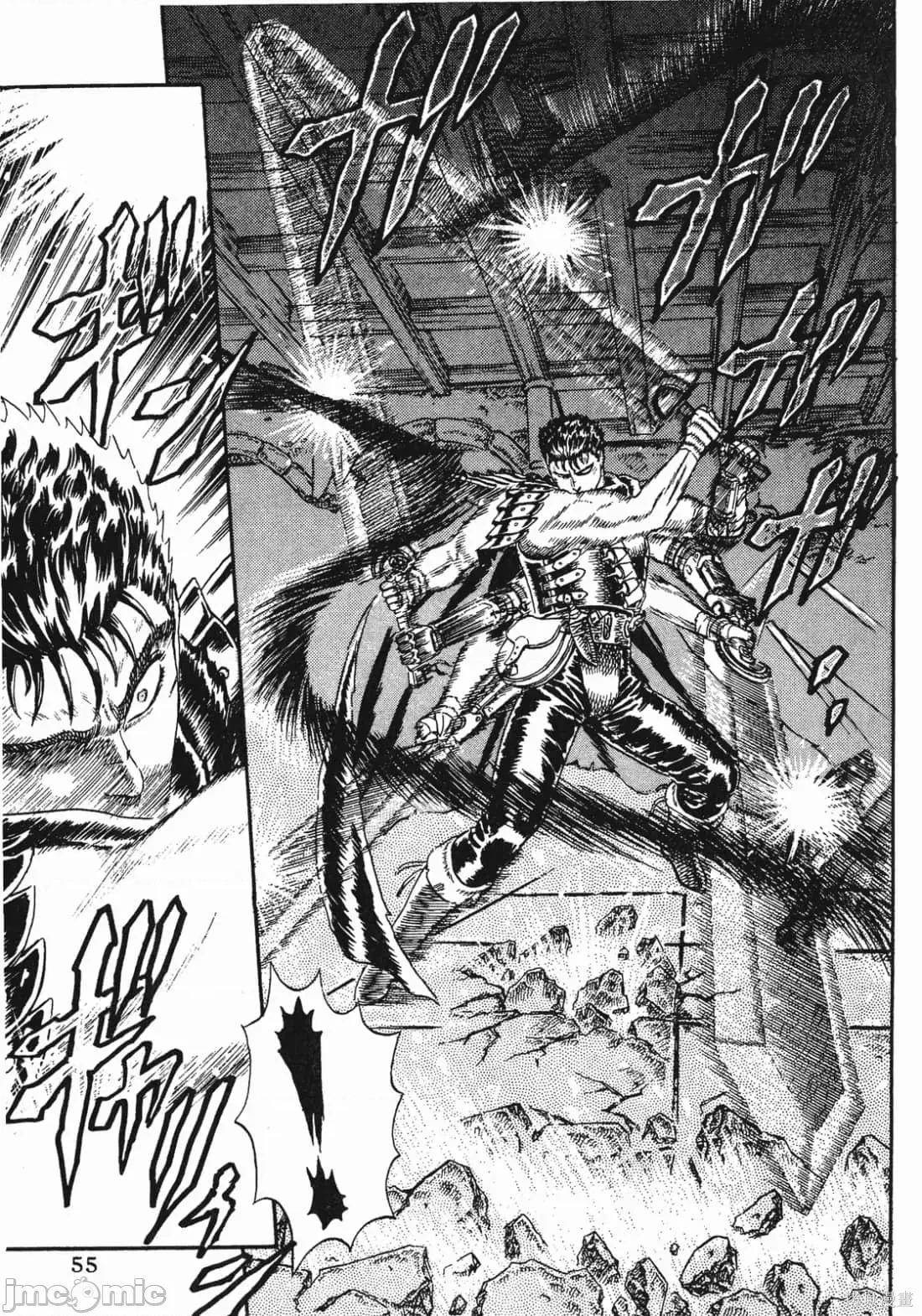 烙印勇者 烙印战士第2卷.zip 第54页