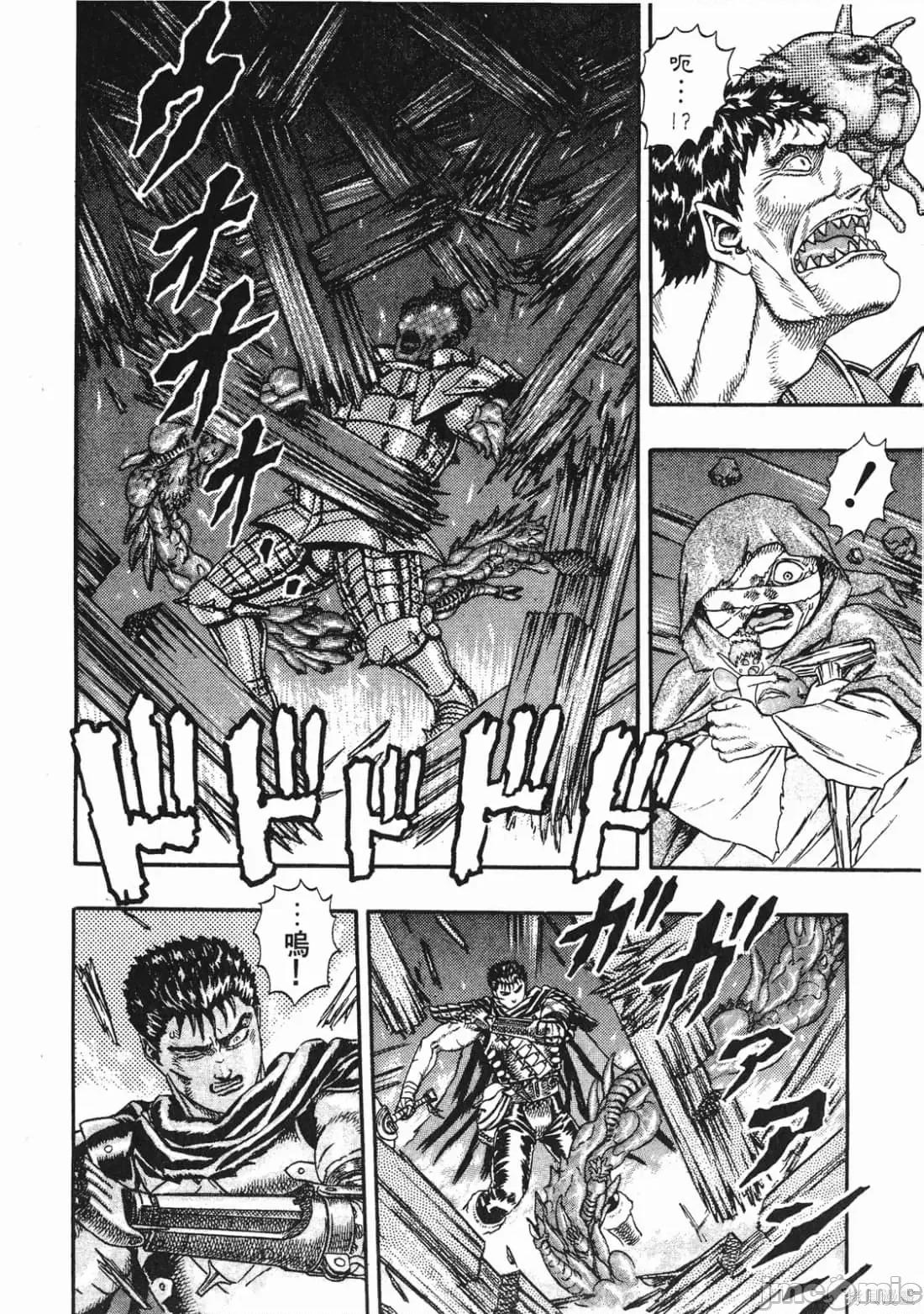 烙印勇者 烙印战士第2卷.zip 第69页